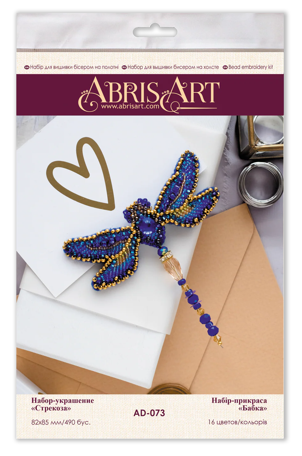 Dragonfly by Abris Art